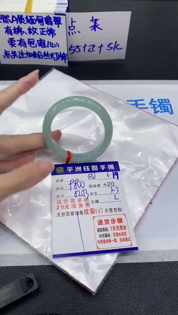 翡翠手镯未镶嵌11111111111