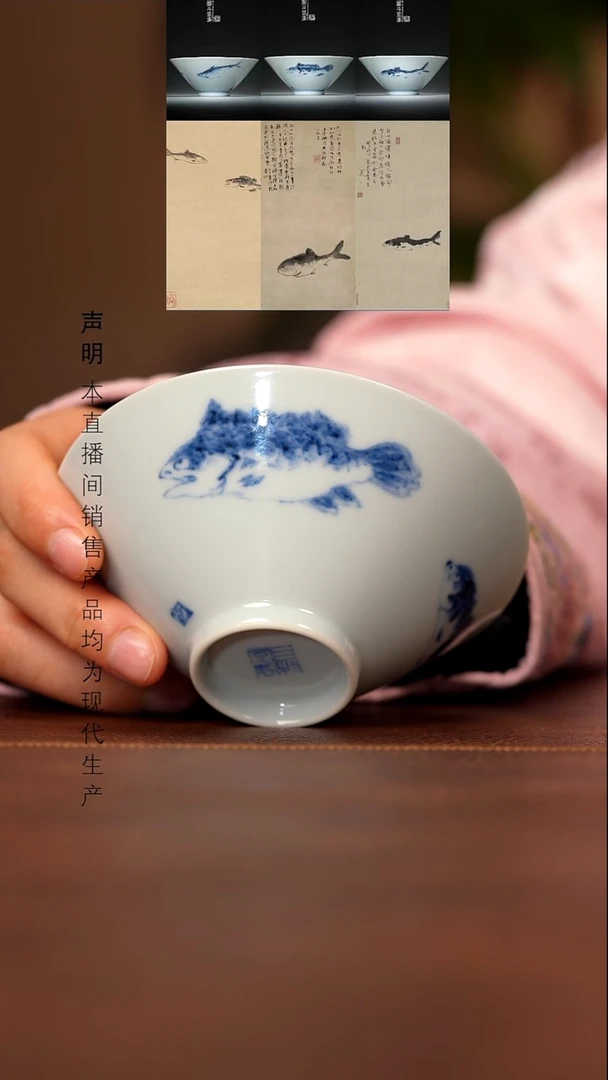 瓷景德镇斌芬陶瓷严选.242