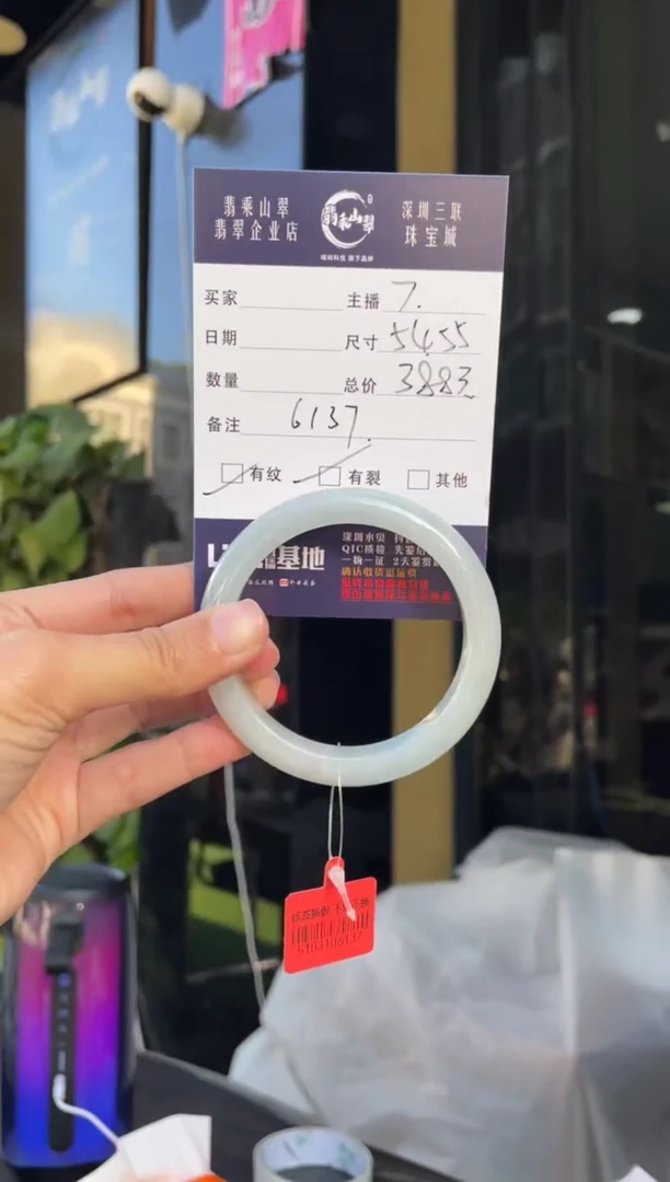 未镶嵌手镯翡翠Q 54正圈 6137