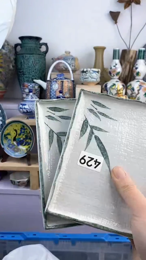 【闪购商品】瓷片429满38元包邮默认微瑕谨慎参拍