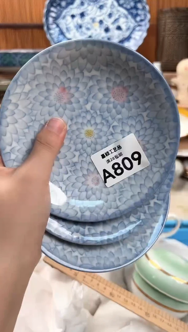 瓷片爱****子809A 杯子 盘子 碗