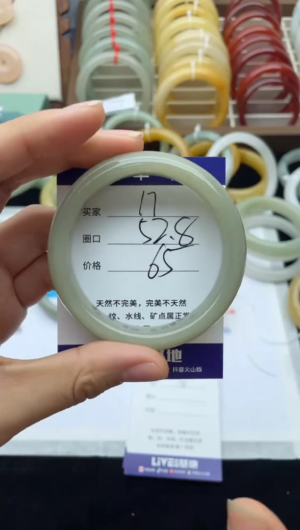 未镶嵌手镯石英质玉17