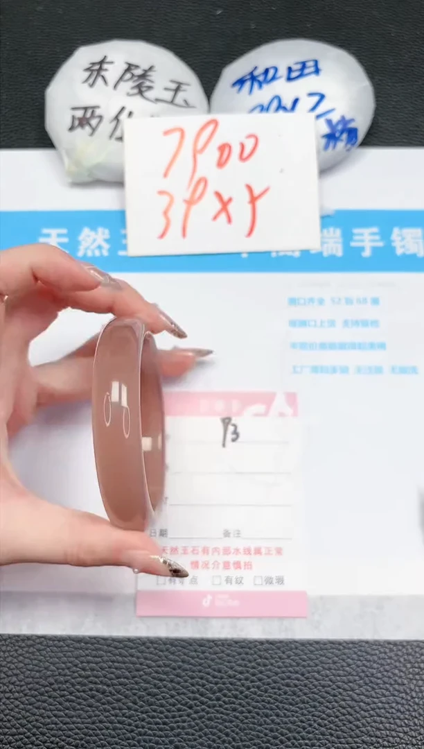 【闪购商品】石英质玉手镯未镶嵌93-61