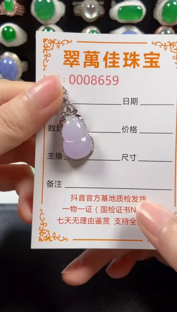 颈饰银S925镶嵌翡翠8659