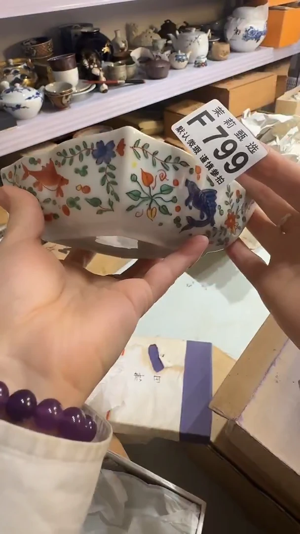 瓷片东**猪茉莉甄选一号商品799