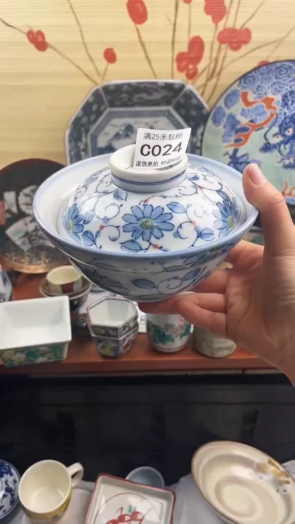 【闪购商品】c024==============