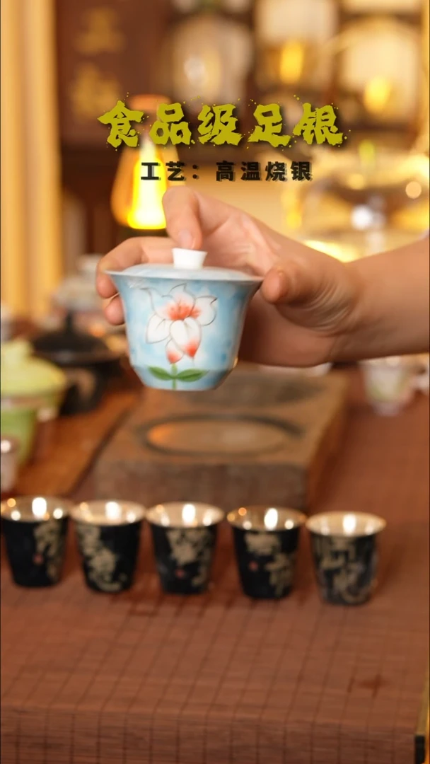 芷*999高温烧银玉泥百合