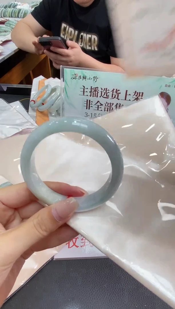 未镶嵌手镯翡翠天然翡翠A货(拍一发一)213