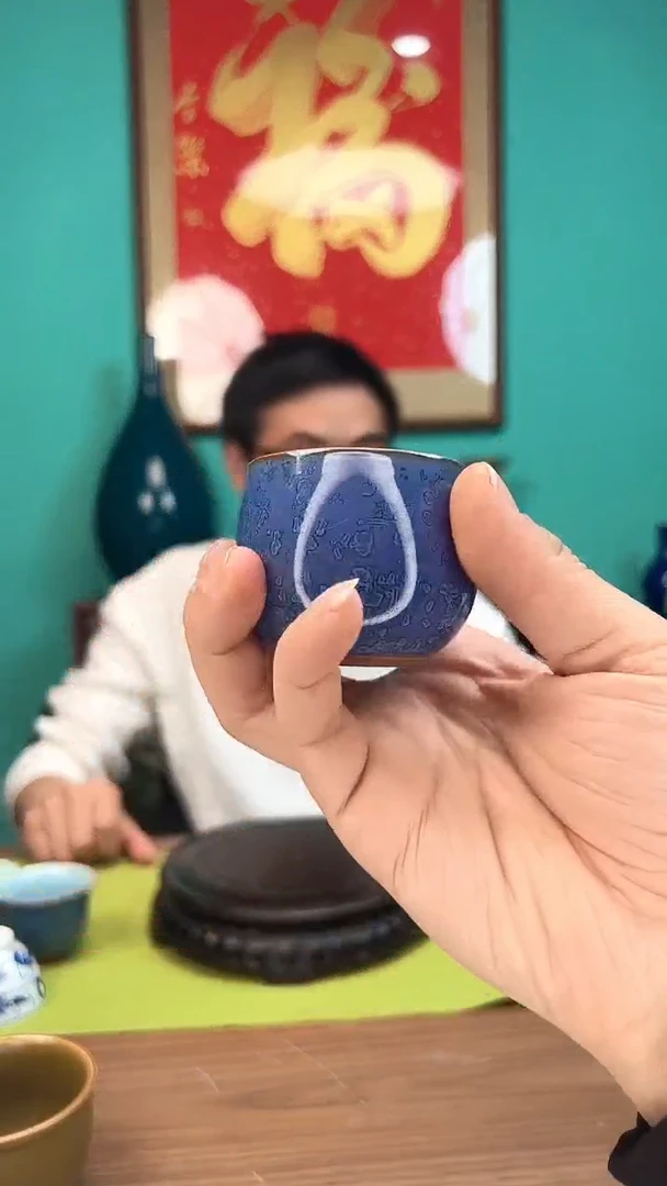 【闪购商品】杯窑变小单杯 .