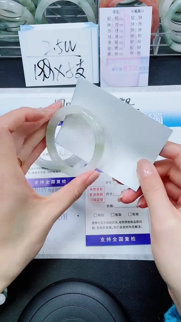 【闪购商品】石英质玉手镯未镶嵌S225-52/53