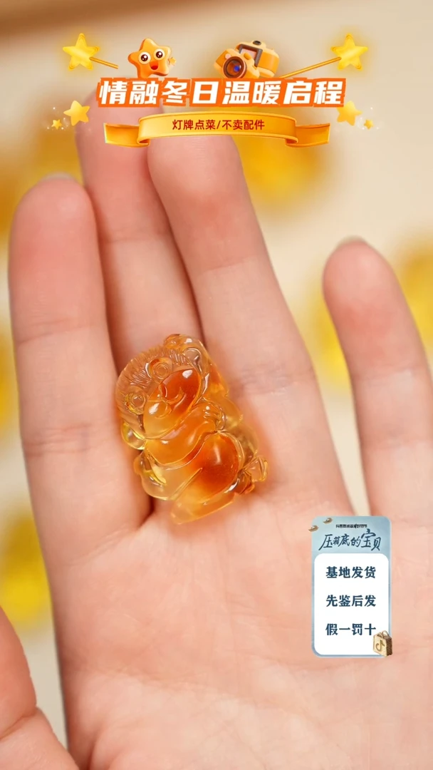 琥珀未镶嵌珠宝奇石L****️只打孔