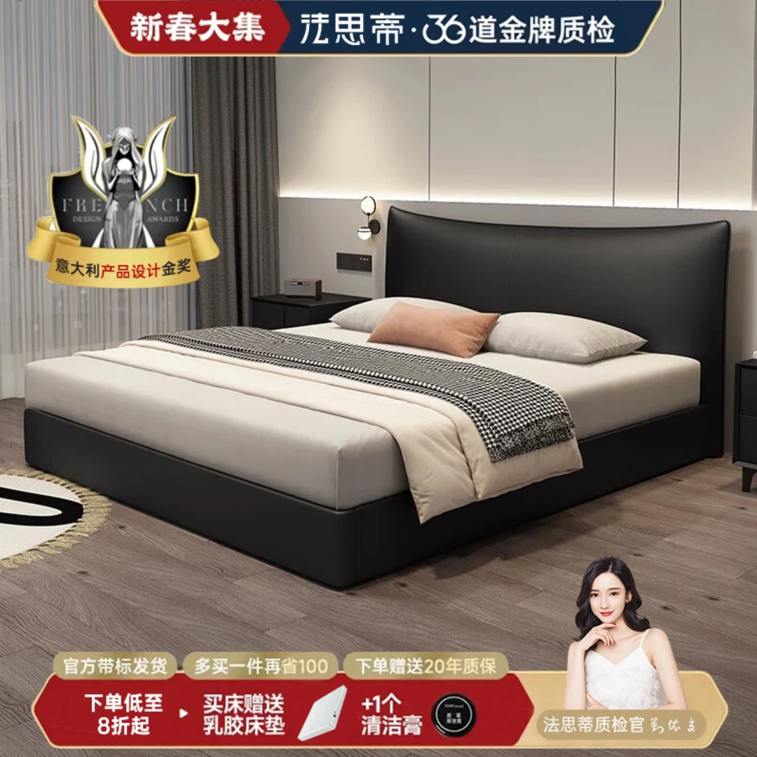 法思帝香奈儿主卧床双人床牛皮床松弛感主卧大床真皮1.8米x2米