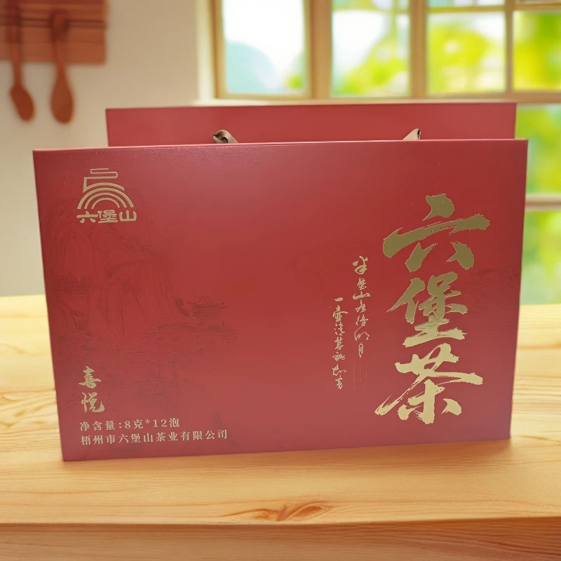 【喜悦】梧州六堡茶 送礼佳品
