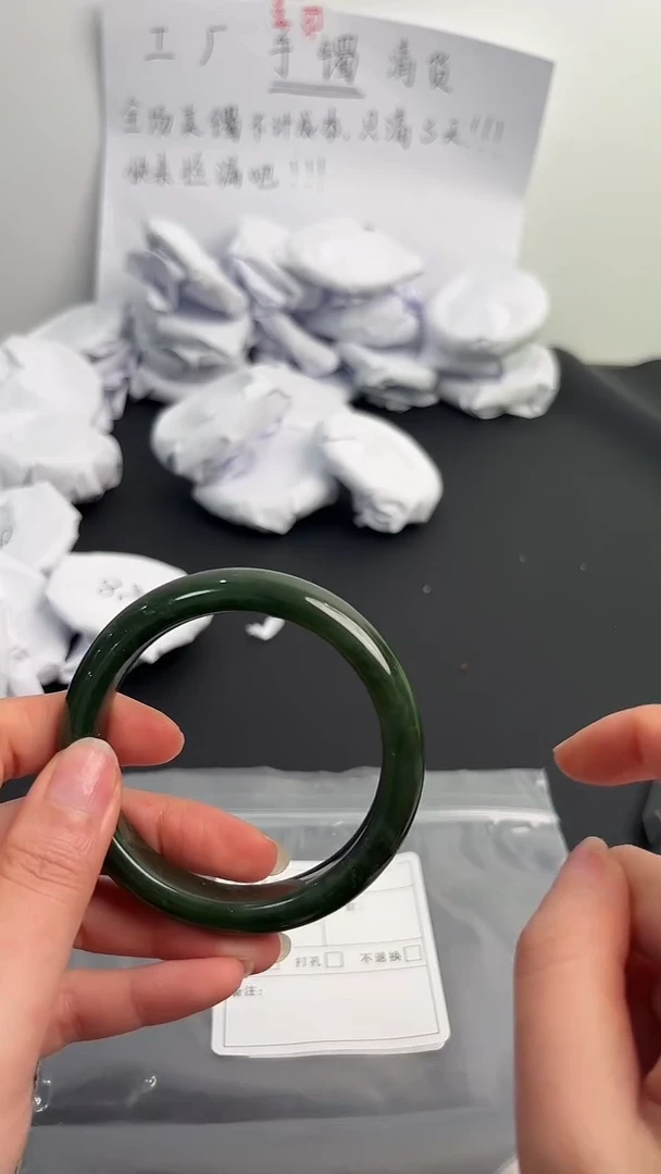 未镶嵌手镯和田玉（碧玉）玥玥珠宝023