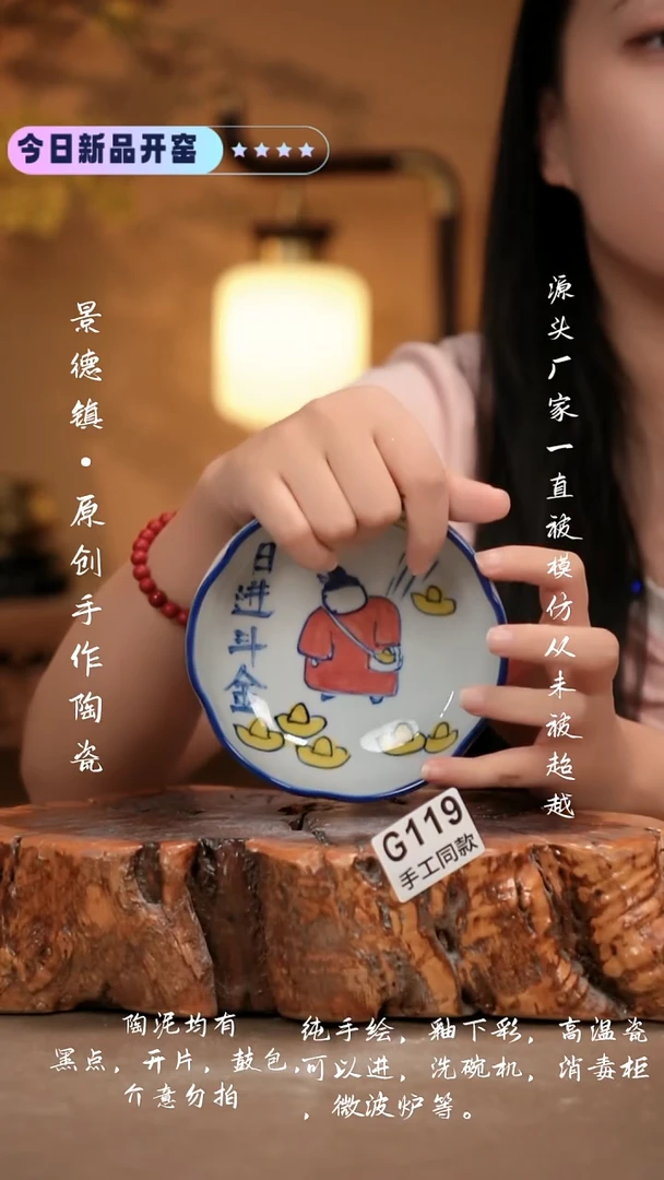 其他G119 新十二器
