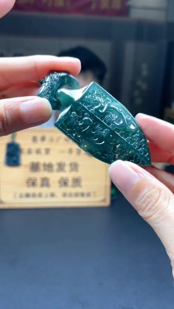 未镶嵌定制翡翠********633