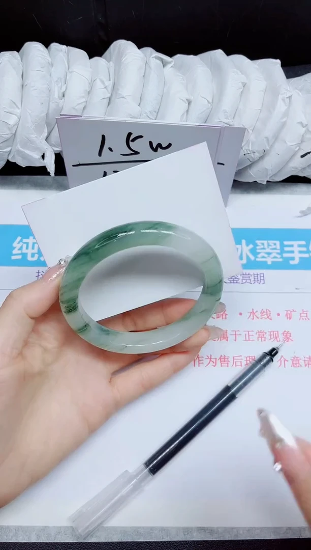 石英质玉手镯未镶嵌42.