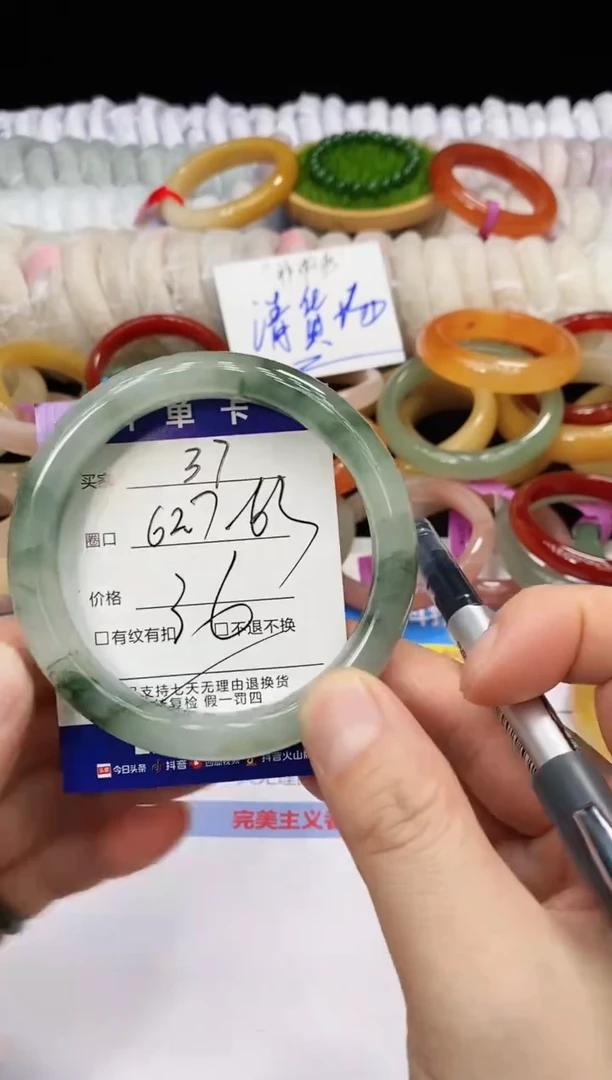 未镶嵌手镯石英质玉37