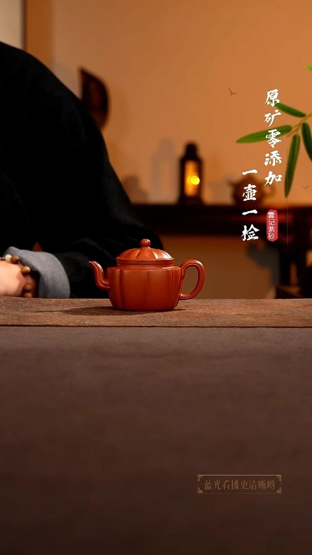 茶壶紫砂原矿零添加小煤窑朱泥折肩宫灯