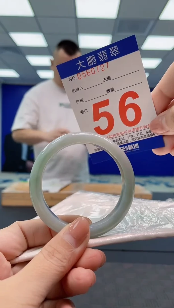 翡翠手镯未镶嵌AAAAAAAA