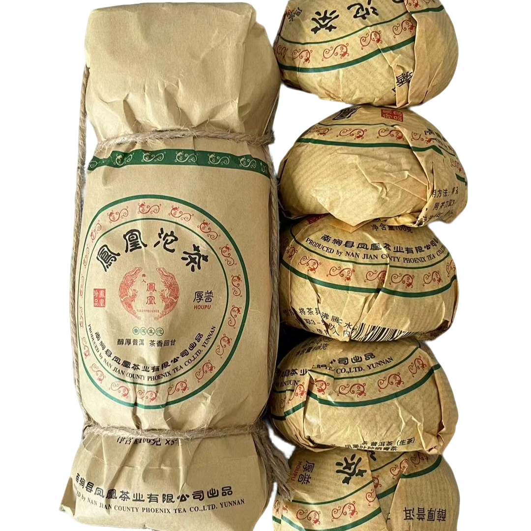2024年云南南涧凤凰沱茶普洱生茶100g/沱 口感浓醇甜爽生津回甘久