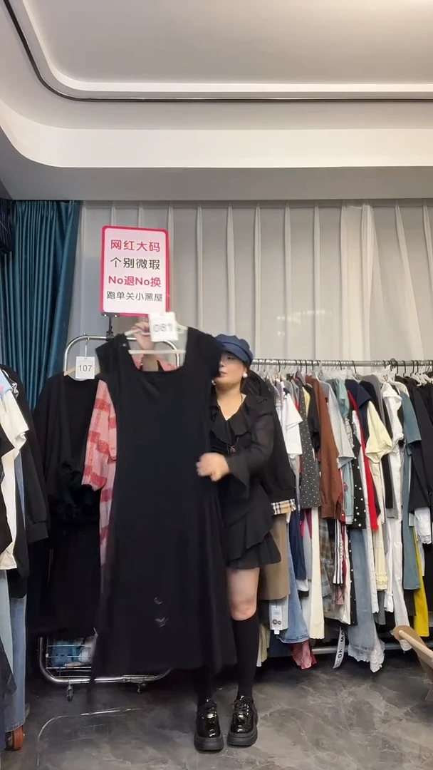 【NO退NO换】【TUTU定制粉丝福利】直播浮力秋季套装081
