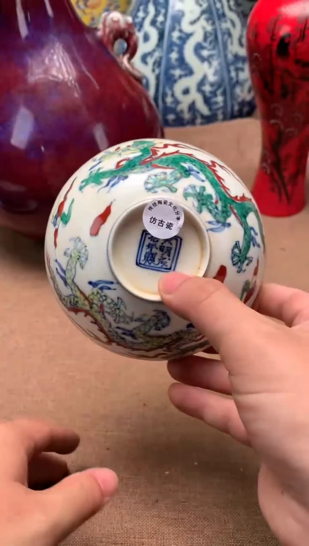 摆件旧藏瓷器旧藏瓷器