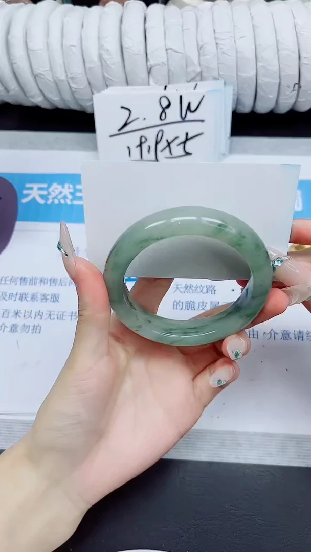 石英质玉手镯未镶嵌234/55.7