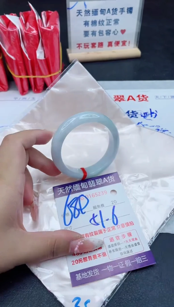 未镶嵌手镯翡翠680.00