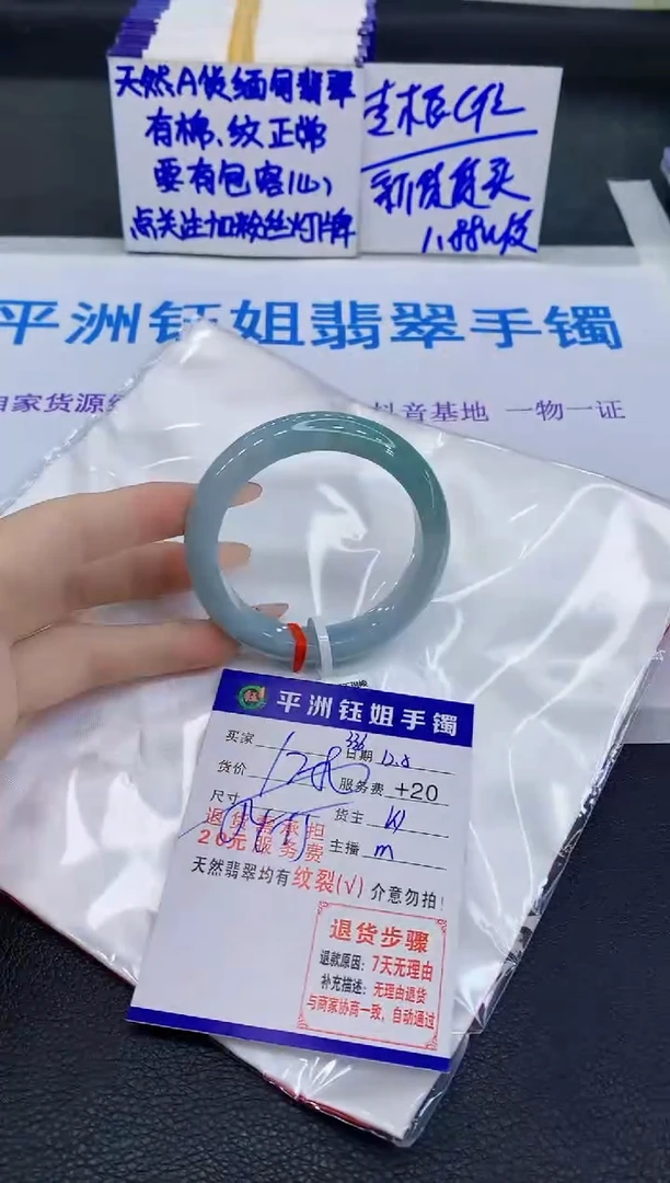 未镶嵌手镯翡翠1111