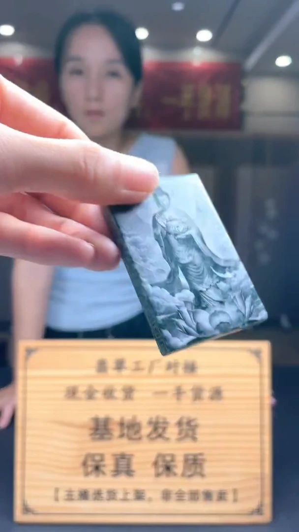 未镶嵌定制翡翠********304