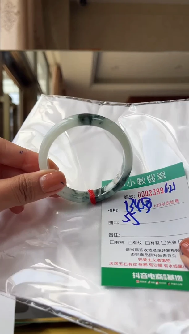 翡翠手镯未镶嵌A货手镯