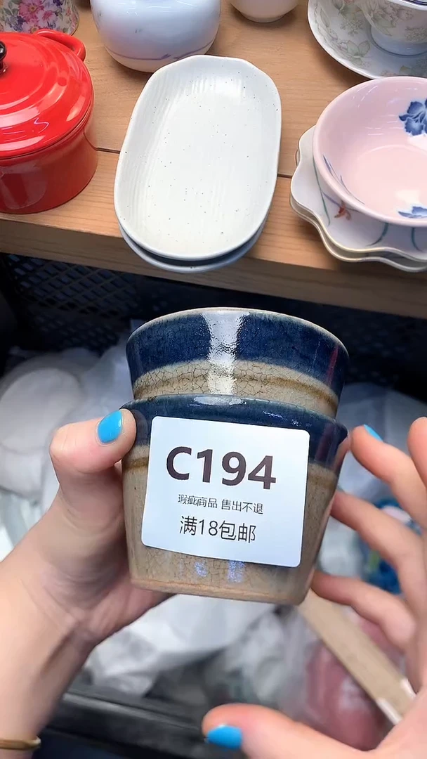 摆件开**心中古 闪购类型 定向 开个小心