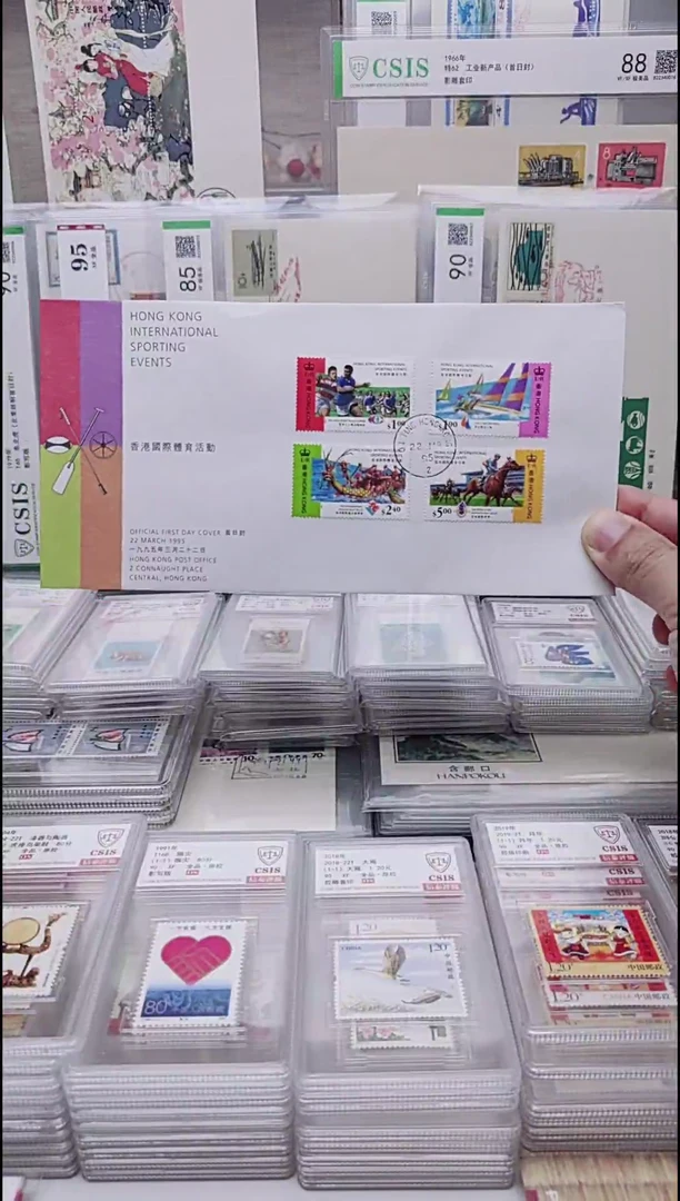 香港体育      首日封