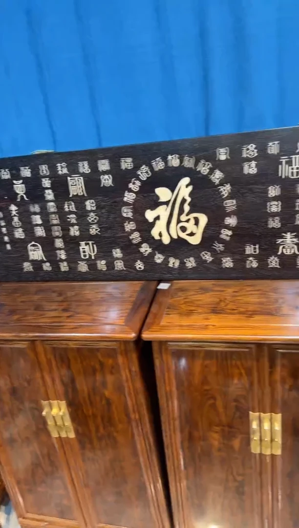 木紫檀镶嵌百福图大牌匾邵氏紫檀木艺