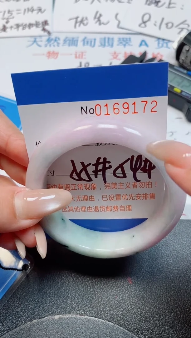 未镶嵌手镯翡翠天然缅甸翡翠169172