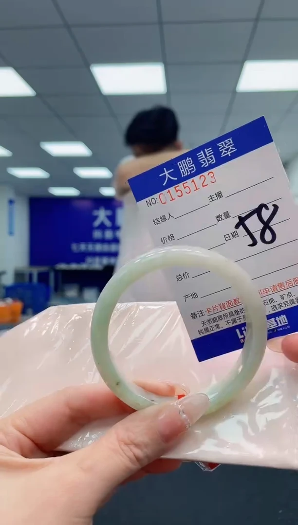 翡翠手镯未镶嵌AAAAAAAAAA