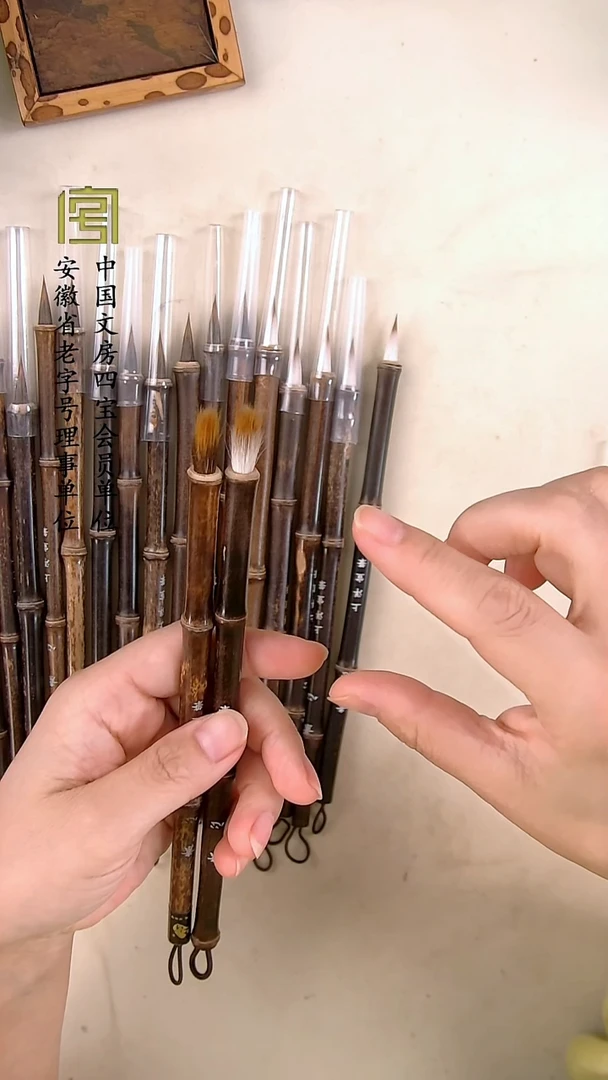微瑕放漏 素心 素问 1.9  0.55   纯狼羊 狼马兼毫    45.8两支