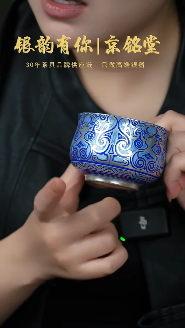 【闪购商品】春秋主人杯...............
