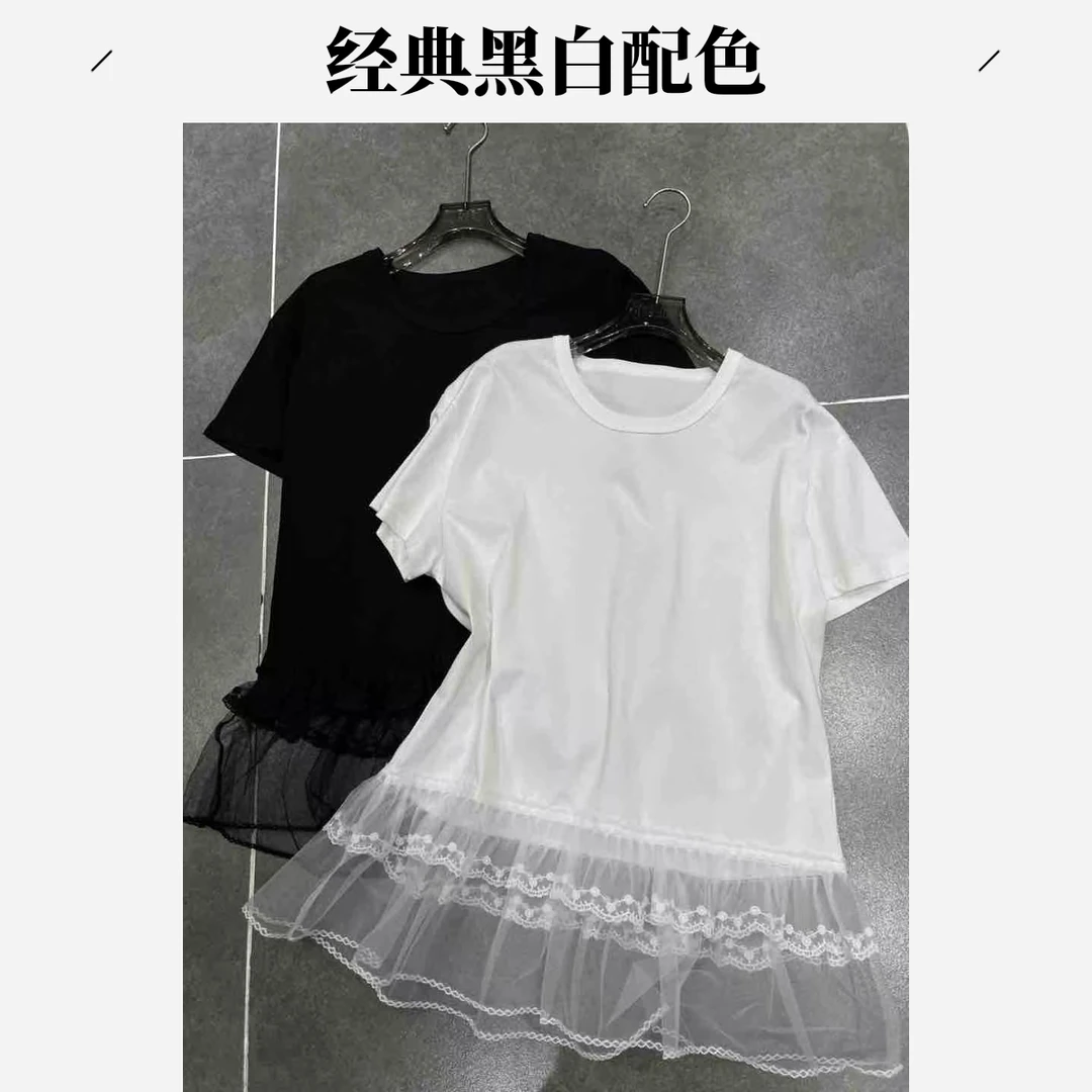 Q-网纱拼接蓬蓬短袖#51685『乐桃家』