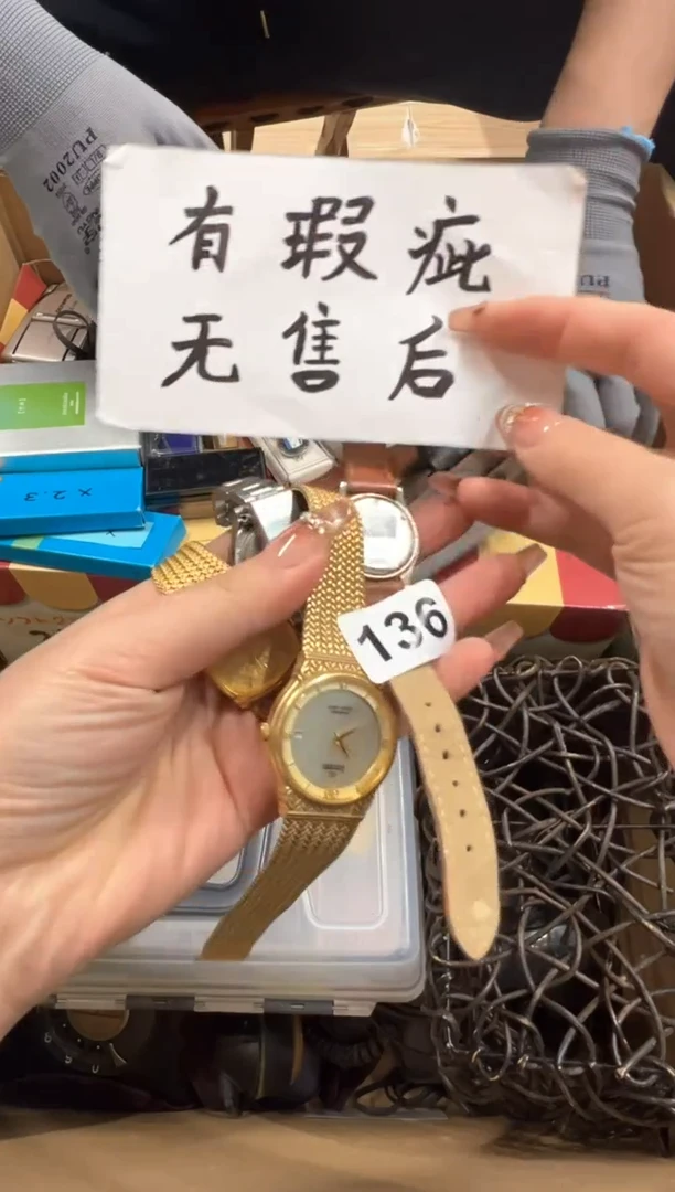 【闪购商品】瓷片136中古商品谨慎参拍
