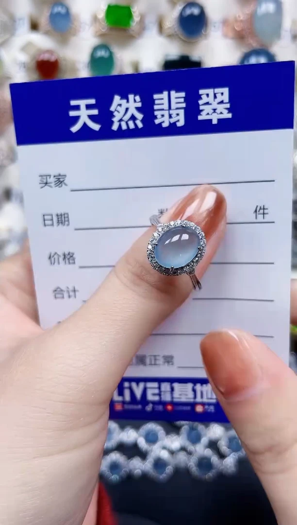 银S925镶嵌戒指翡翠41