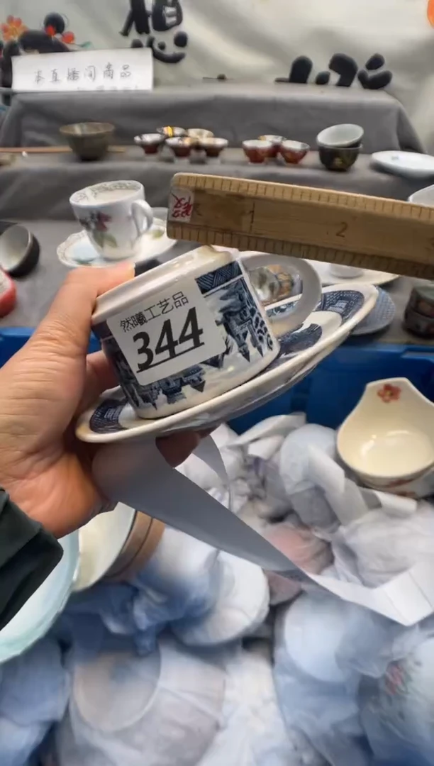 瓷片素**颜344