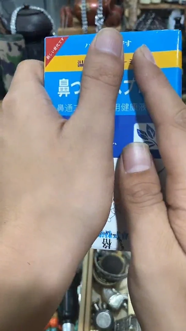 瓷片闪购商品  如图所示