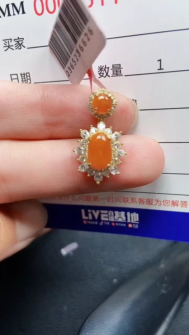 颈饰银S925镶嵌翡翠7511