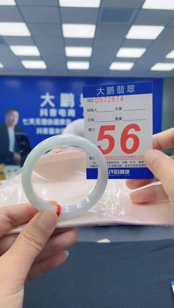 未镶嵌手镯翡翠设****娜AAAAAAAAAA