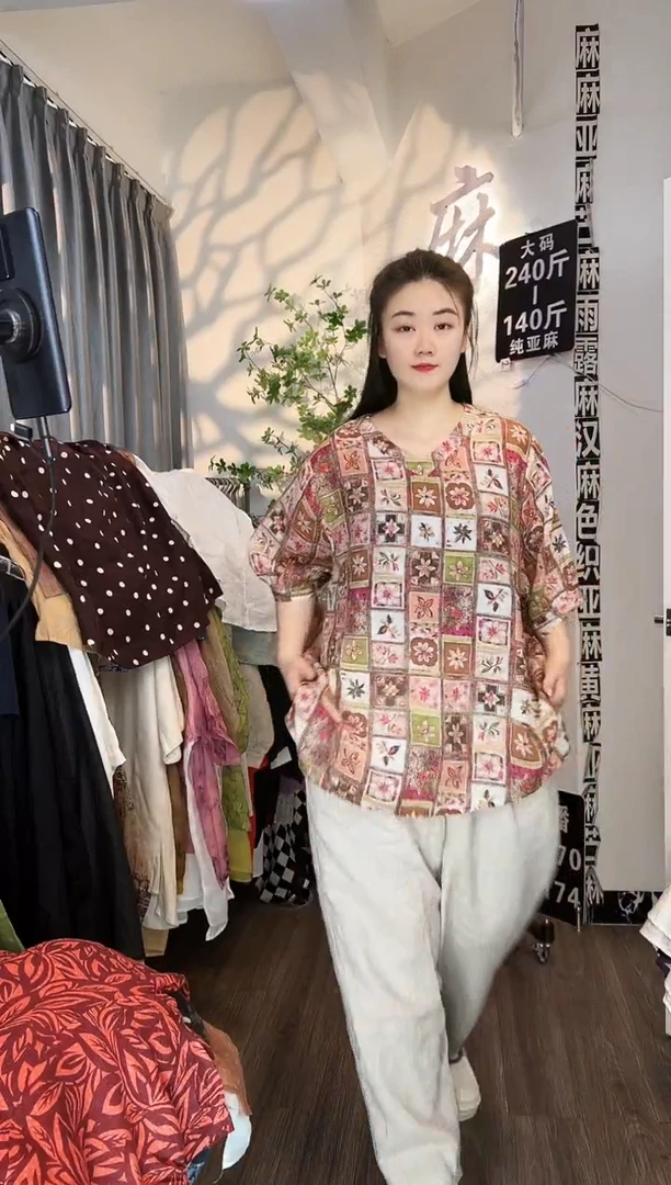 亚麻汉麻苎麻大码女装系列。140斤-250斤