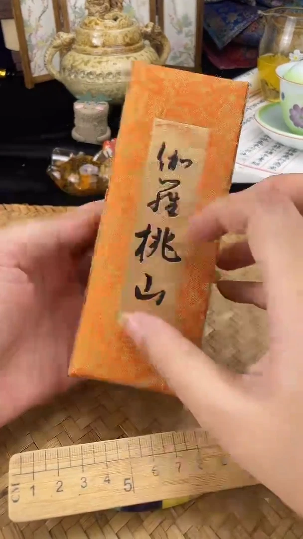 其他按图发货，看清尺寸品相再拍