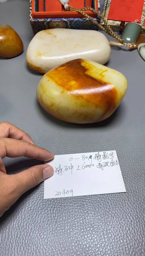 未镶嵌和田玉把件刘****.1