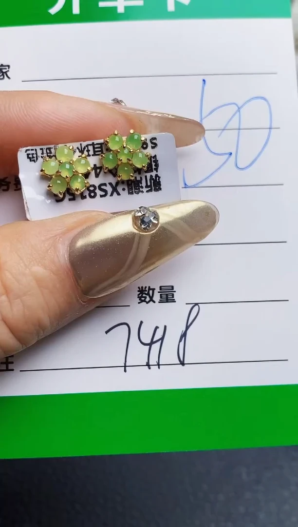 银S925镶嵌戒指翡翠7418